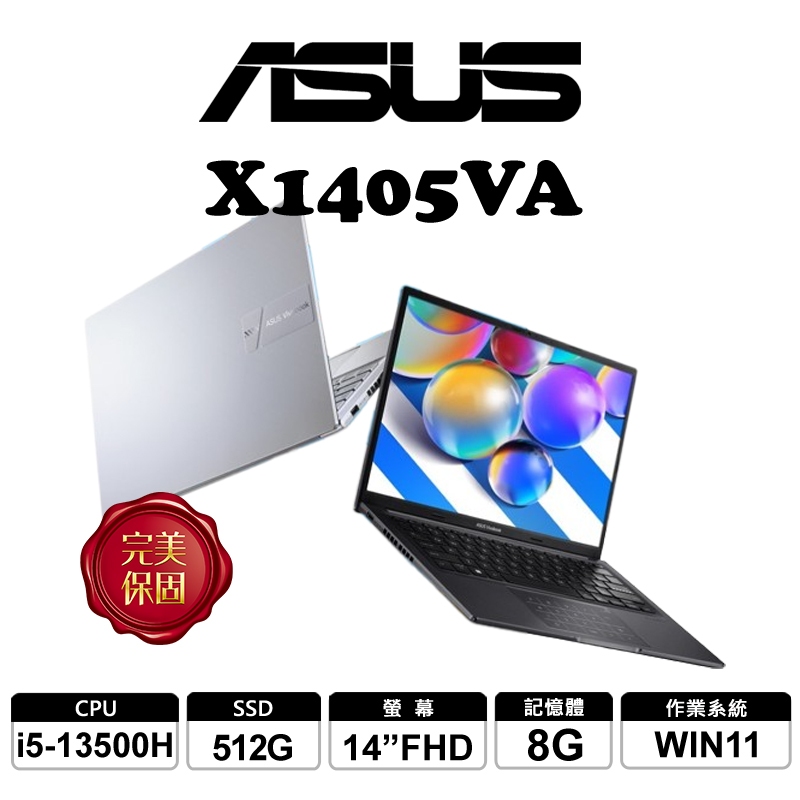 Asus 華碩 Vivobook X1405va 14吋 12核心輕薄文書筆電13代 I58g512g 可擴充升級 蝦皮購物 0269