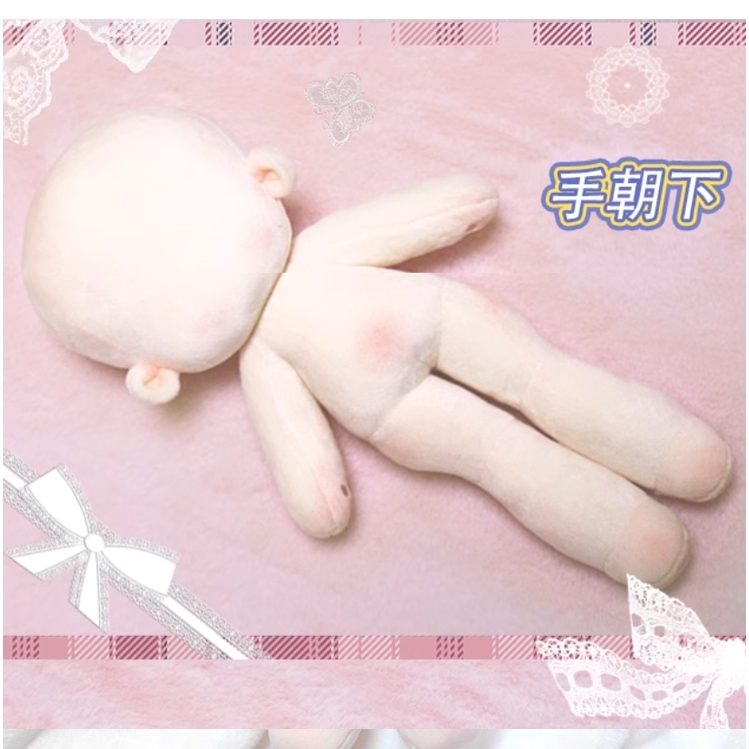 台灣現貨】棉花娃娃特體15cm 25cm 30cm 素體含頭素體長腿體一般體另售