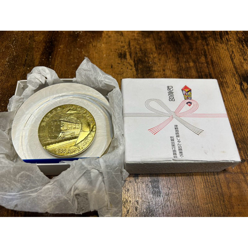 日本🇯🇵鐵道紀念品-「津軽海峡線しゅ功（竣工）開業式（1988.3.13