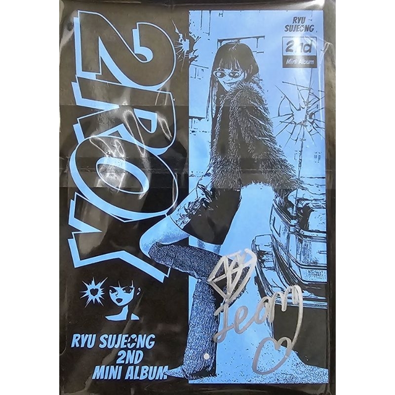 【MusicKorea 簽專】RYU SU JEONG - 2ROX RYU SUJEONG 柳洙正 Lovelyz | 蝦皮購物