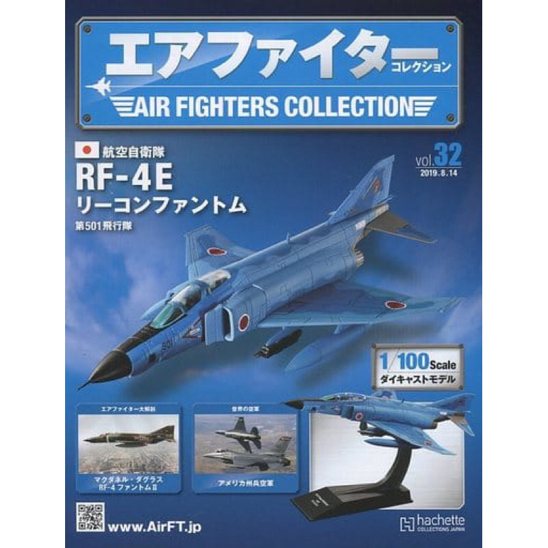 自卫队模型 收藏 川渝发布1/200藏王级重型巡洋舰遥控模型套件