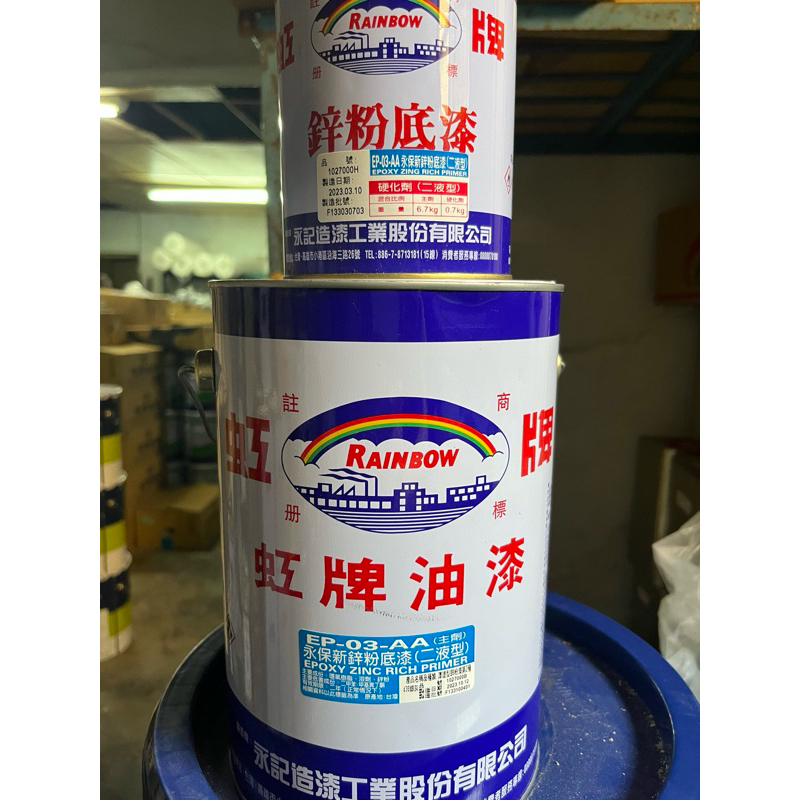 Mr. Color GGX Clear UV Cut 透明光油/保護漆 (60 ml) LG112 & LG113