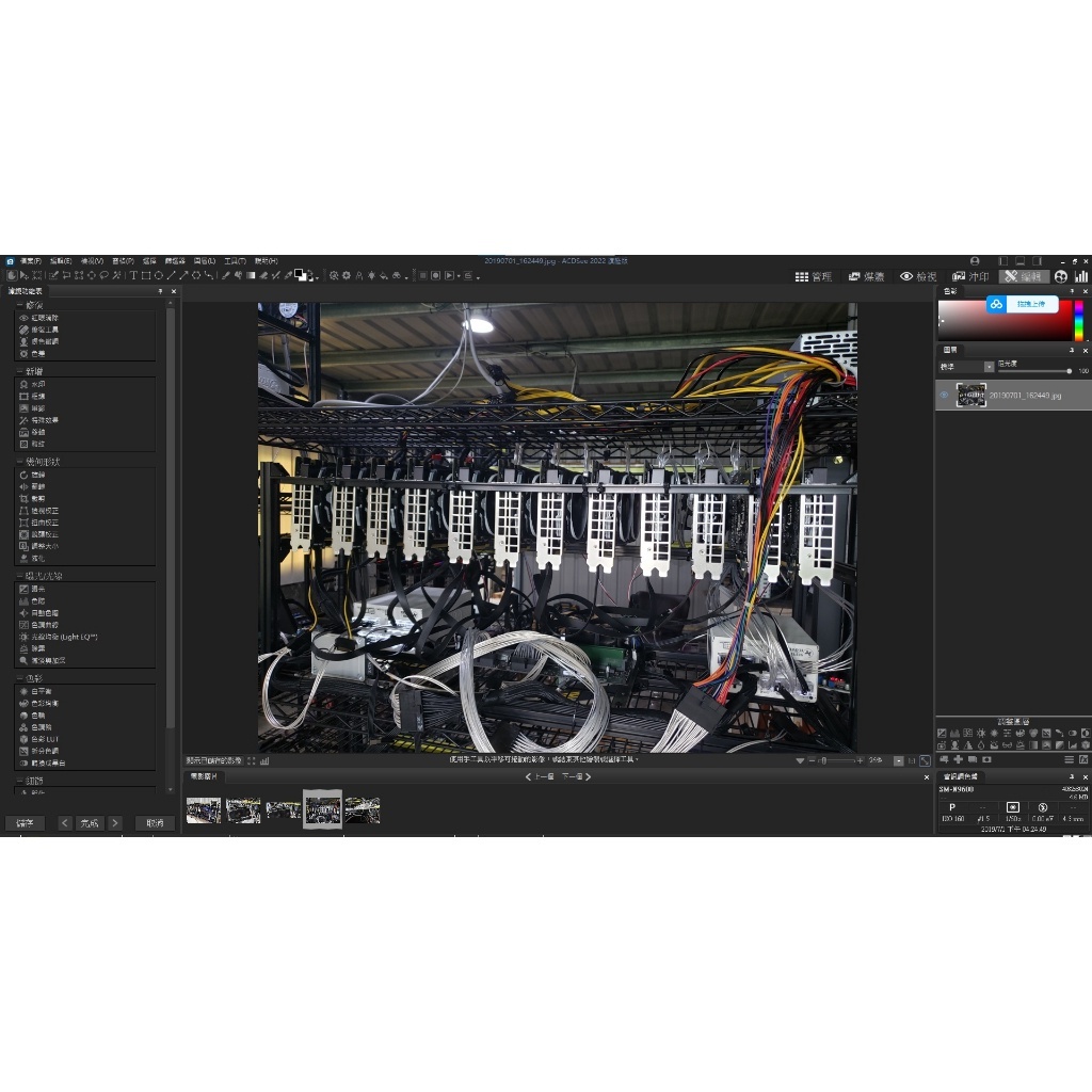 爆速win11+AuToCAD＋office2021+i-5+Ps+Ai+SSD 爆速win11+AuToCAD＋office2021+i-5+Ps+Ai+SSD