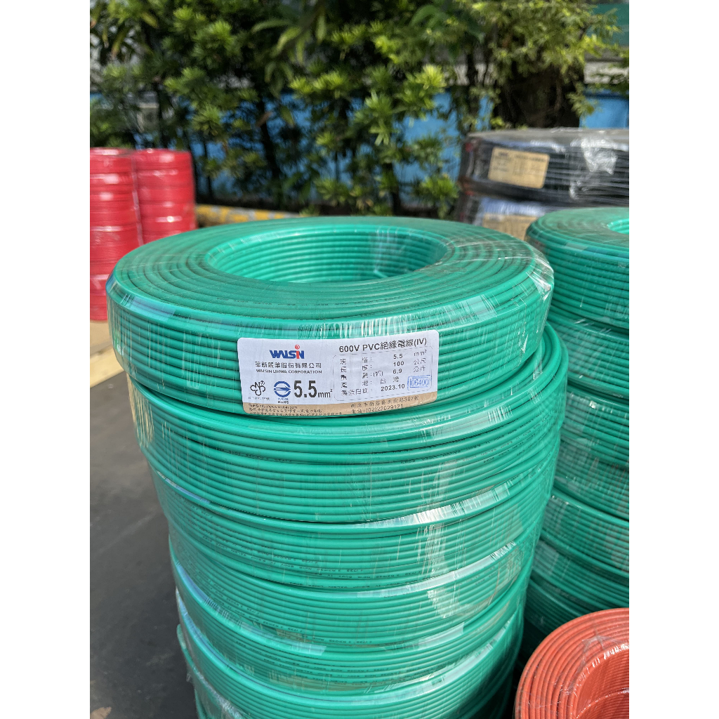 現貨可議價！華新麗華/宏泰 電線電纜』XLPE/PVC 2mm2~38mm2 （可開原廠報告/材證/年份2026） | 蝦皮購物
