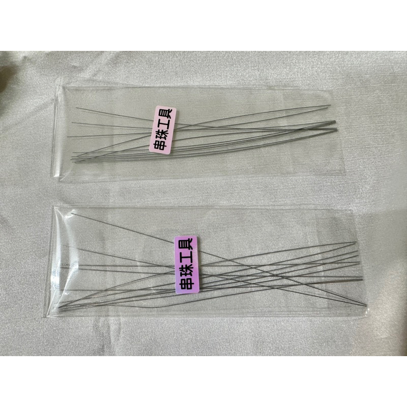 遇見~（不含運費滿百出貨）引線 鐵線 串珠線 串珠好幫手 10入/包 鐵絲線 | 蝦皮購物