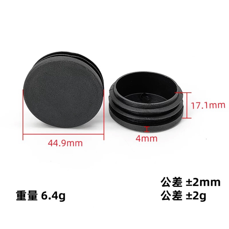 蝦皮代開發票 塞子 圓塞堵頭 管套孔塞 塑膠套管 悶頭管帽 孔塞 圓管內塞 管塞 塑膠塞 塑膠塞子 塑膠孔塞 | 蝦皮購物