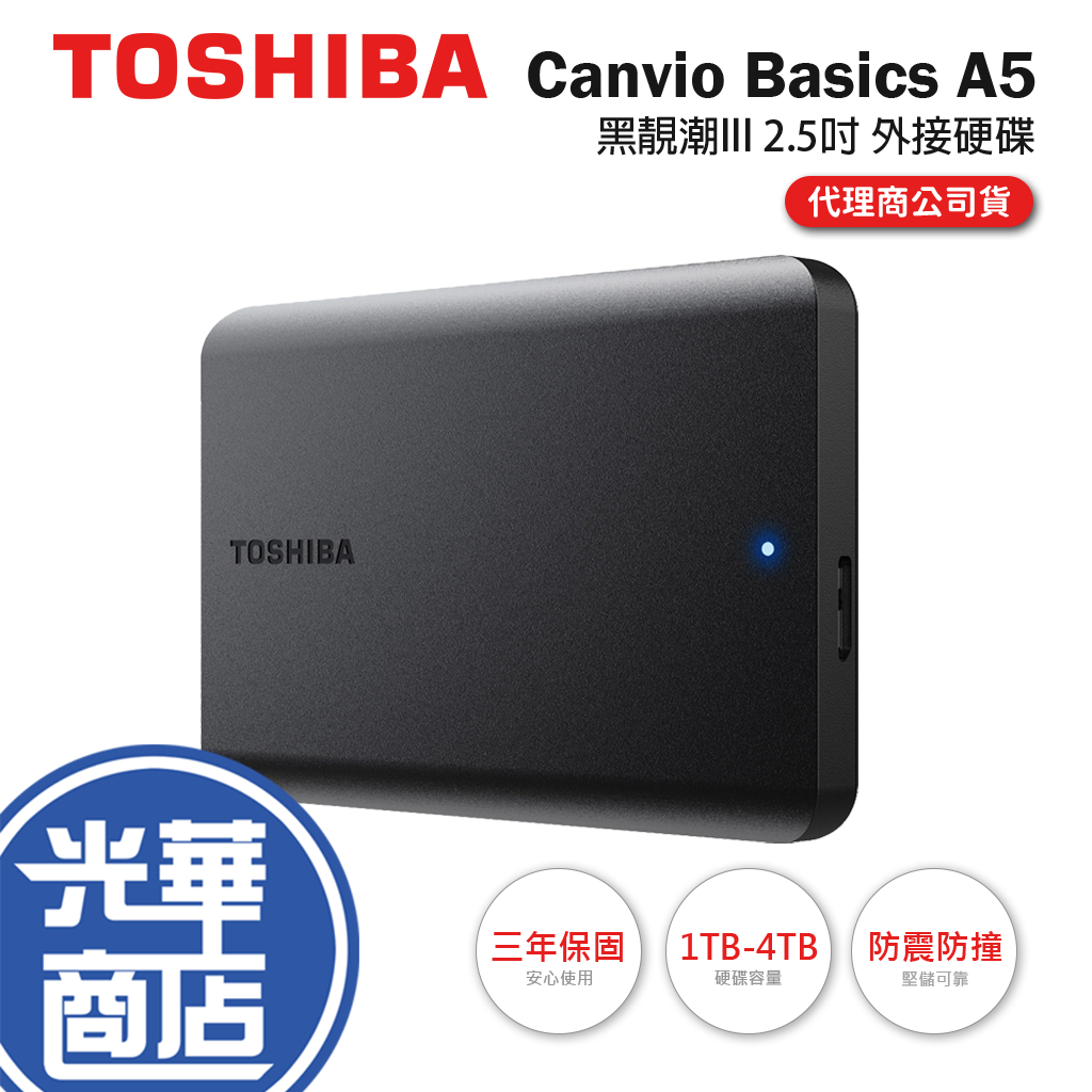 TOSHIBA　6TB HDD　正常品 6TB Toshiba S300 Surveillance Hard Drive
