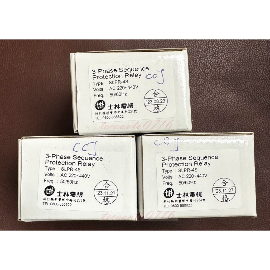【公司貨 保固一年 附發票】士林電機 SLPR-4S 欠相繼電器 | 蝦皮購物