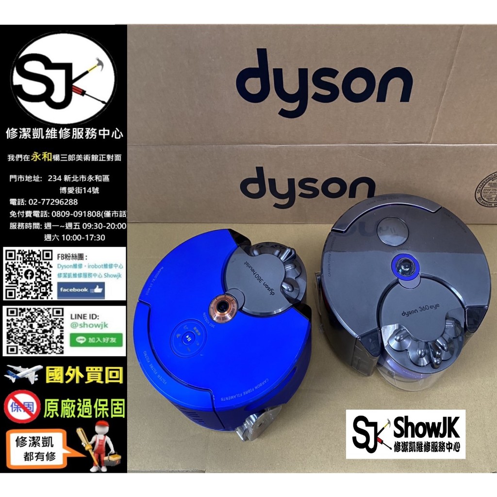 美しい Dyson Heurist 360 360 Heurist 2代目 生活家電