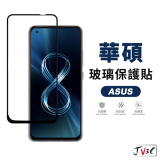 ASUS - ASUS Zenfone5Q ブラック 美品 Asus ZenFone 5 review - Tech Advisor