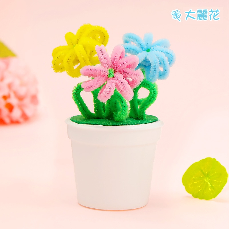 毛根小花盆栽∣DIY材料包 美勞 手作材料包 手工扭扭棒盆栽 兒童DIY 毛根盆栽 兒童手作 幼兒園 安親班 | 蝦皮購物