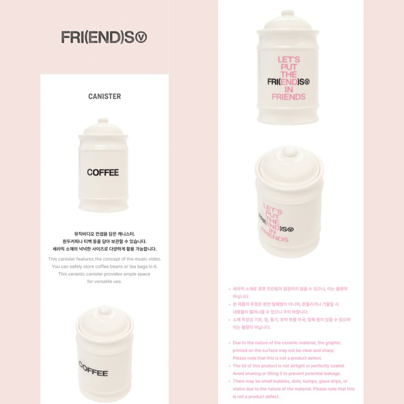 BTS V /テテ　公式FRI(END)S コーヒー　キャニスター 公式 BTS V /テテ 公式FRI(END)S コーヒー キャニスター 公式 BTS V テテ