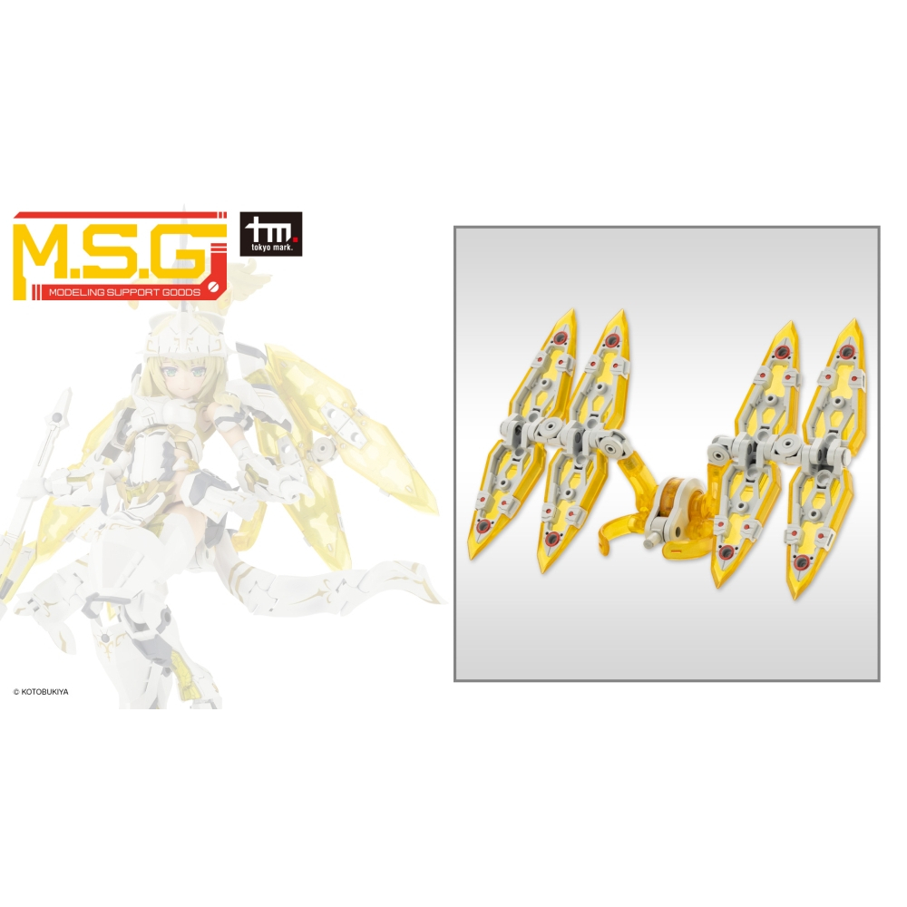 【詠揚模型玩具店】壽屋 MSG 武裝 MH45 超絕翔2 超絕平衡翼2 白色 組裝模型 女神裝置 fag 用 | 蝦皮購物