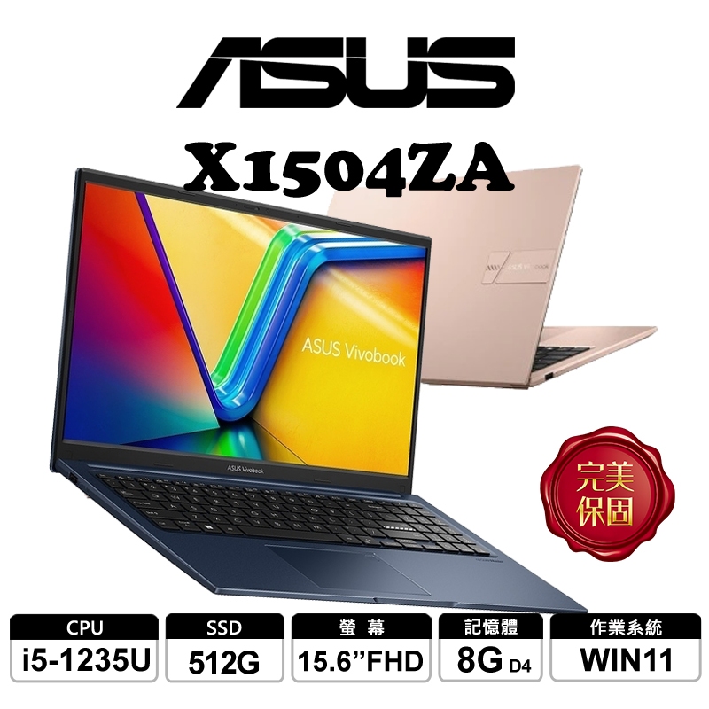 ASUS VivoBook Pro 15｜優惠推薦- 蝦皮購物- 2024年5月