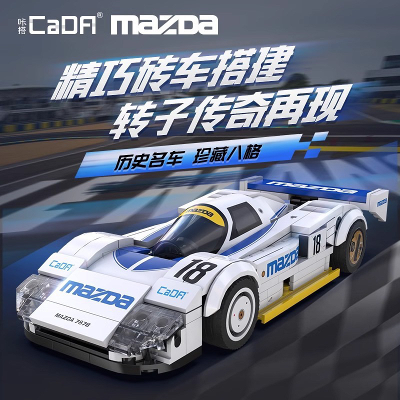 广东双鹰玩具实业有限公司