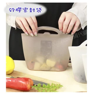 【現貨】日本 3coins 站立式 可微波 矽膠密封袋 (S/M) 食品保存 保鮮袋 冷凍收納袋 食物分裝 保鮮袋 冷凍