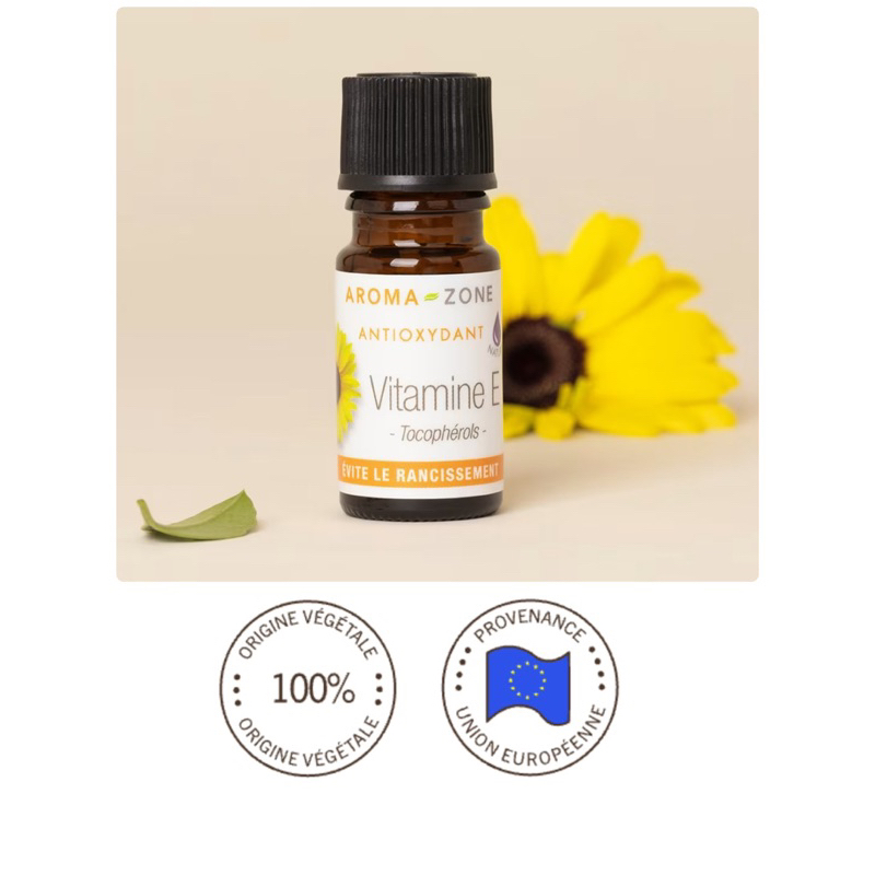 AZ添加物】維他命E [ 原裝] 5ml 10ml〈法國Aroma-Zone〉【余老師手工皂創意工坊】