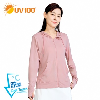 【UV100】防曬 抗UV-Apex涼感休閒連帽外套-女(AA24125)-蝦皮獨家款