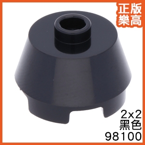 樂高 LEGO 黑色 2x2 切頭 圓錐 半圓錐 98100 4653822 Black Cone Truncated | 蝦皮購物