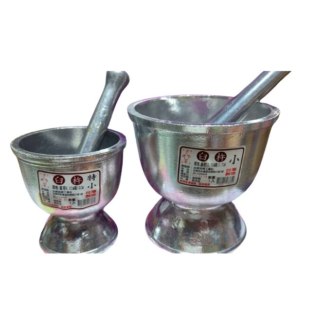 金鵝牌臼杵 研磨器 搗碎器 擂茶 杵臼 研杵 研缽 | 蝦皮購物