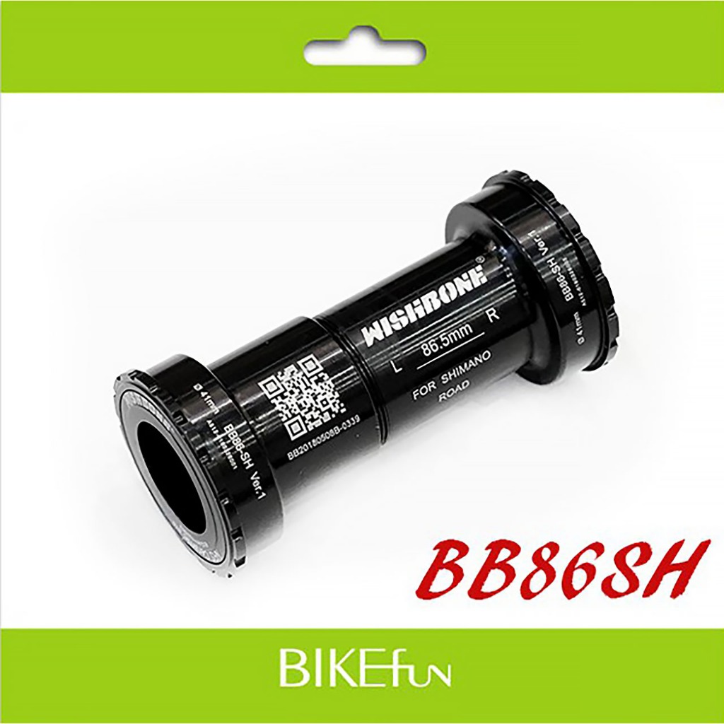 Wishbone BB86車架專用對鎖式陶瓷培林BB，Shimano/Sram大盤對應<兩年