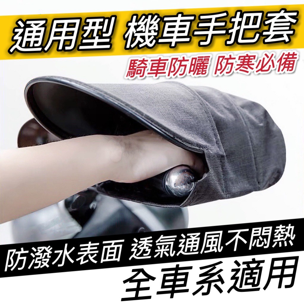 台灣製一體成型手機架晴雨帽 商品圖片 5