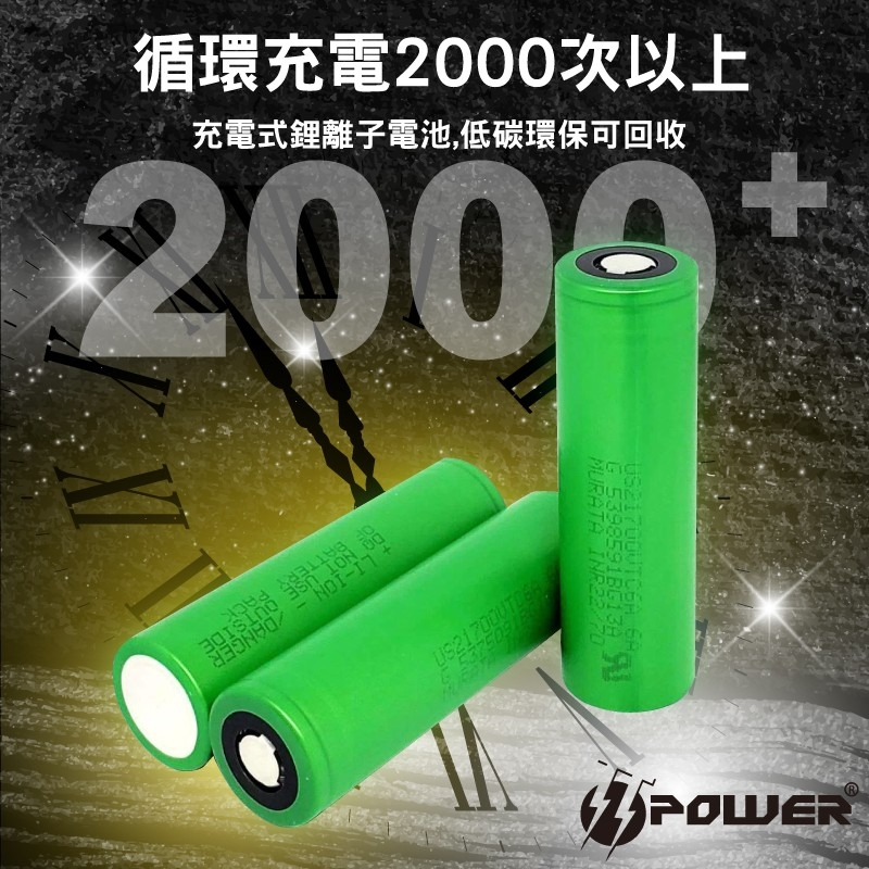 TT-POWER】SONY Murata 21700 VTC6A 鋰電池4100mAh 40A （獨家
