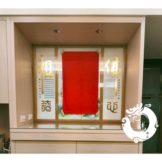 【九龍佛具】高質感綢布聯對神明彩神明+祖先用 (手工安金寬4尺2)各尺寸均可訂製佛像佛桌神桌佛櫥公媽龕爐具總匯@台北板橋 | 蝦皮購物