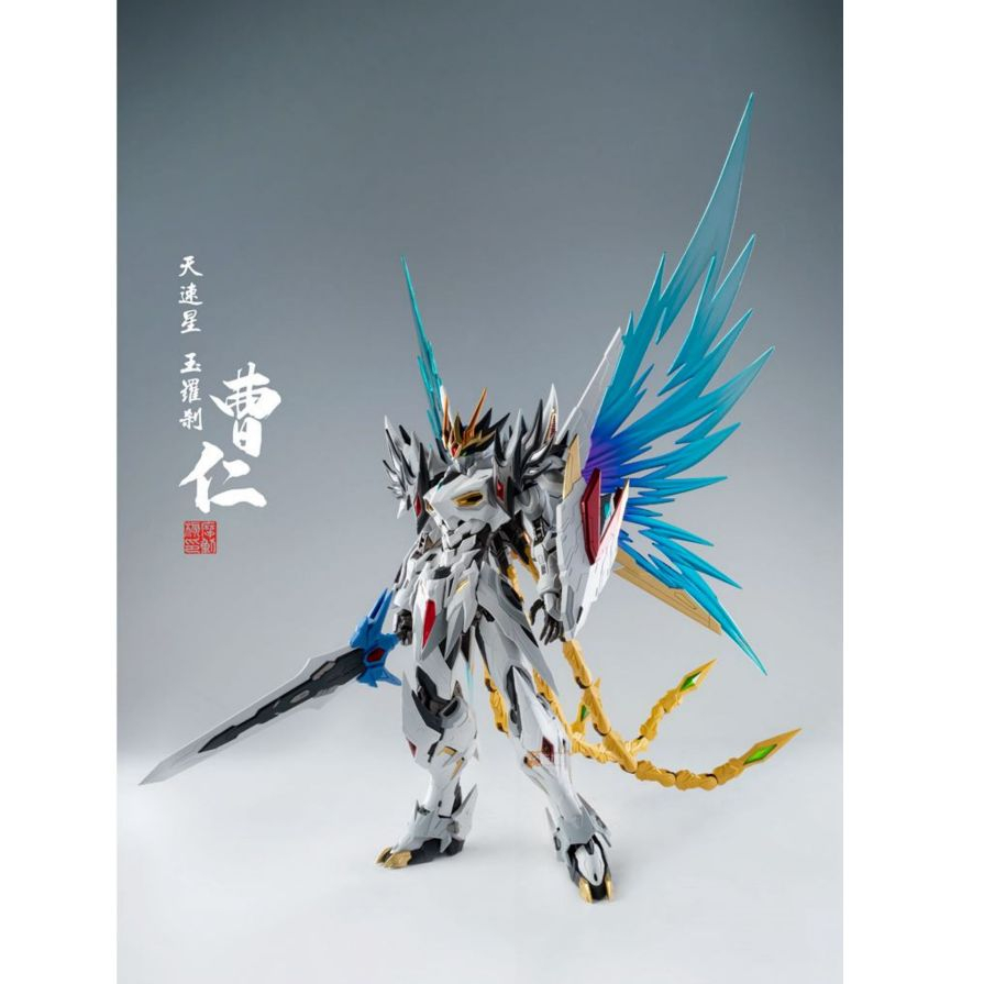 摩動核白龍曹仁合金加強版可變形鳳凰精制版MNP-XH02A 星甲魂將傳