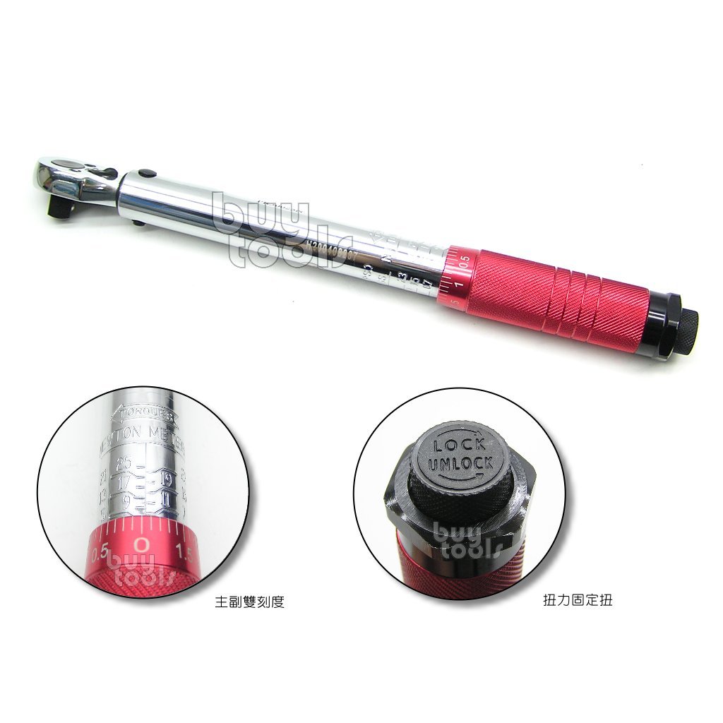 買工具-Torque Wrench《專業級》三分扭力板手 3/8,扭力5~25 N-M,扭力校正扭力扳手,台灣製造「含稅 | 蝦皮購物