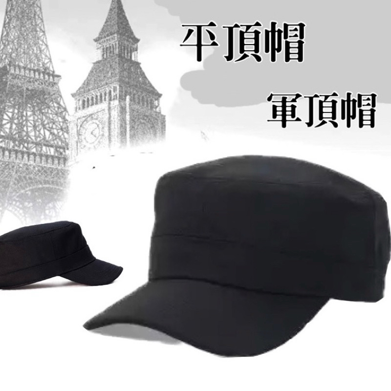 軍帽- 優惠推薦- 2026年8月| 蝦皮購物台灣