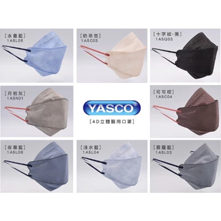 YASCO 昭惠 醫用口罩 4D立體口罩 獨立包裝 快速出貨 防花妝 韓版KF94 魚型口罩