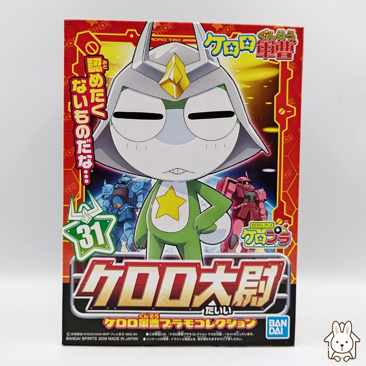 🥕現貨🥕 Kero Pla 軍曹 Keroro 鋼彈 31 大尉 組裝模型 蝦皮購物 8576