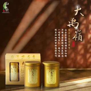 大禹嶺春茶- 飲料、沖泡品優惠推薦- 美食、伴手禮2025年8月