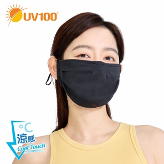 【UV100】防曬 抗UV-Apex透氣輕便口罩(LC24412)-蝦皮獨家款