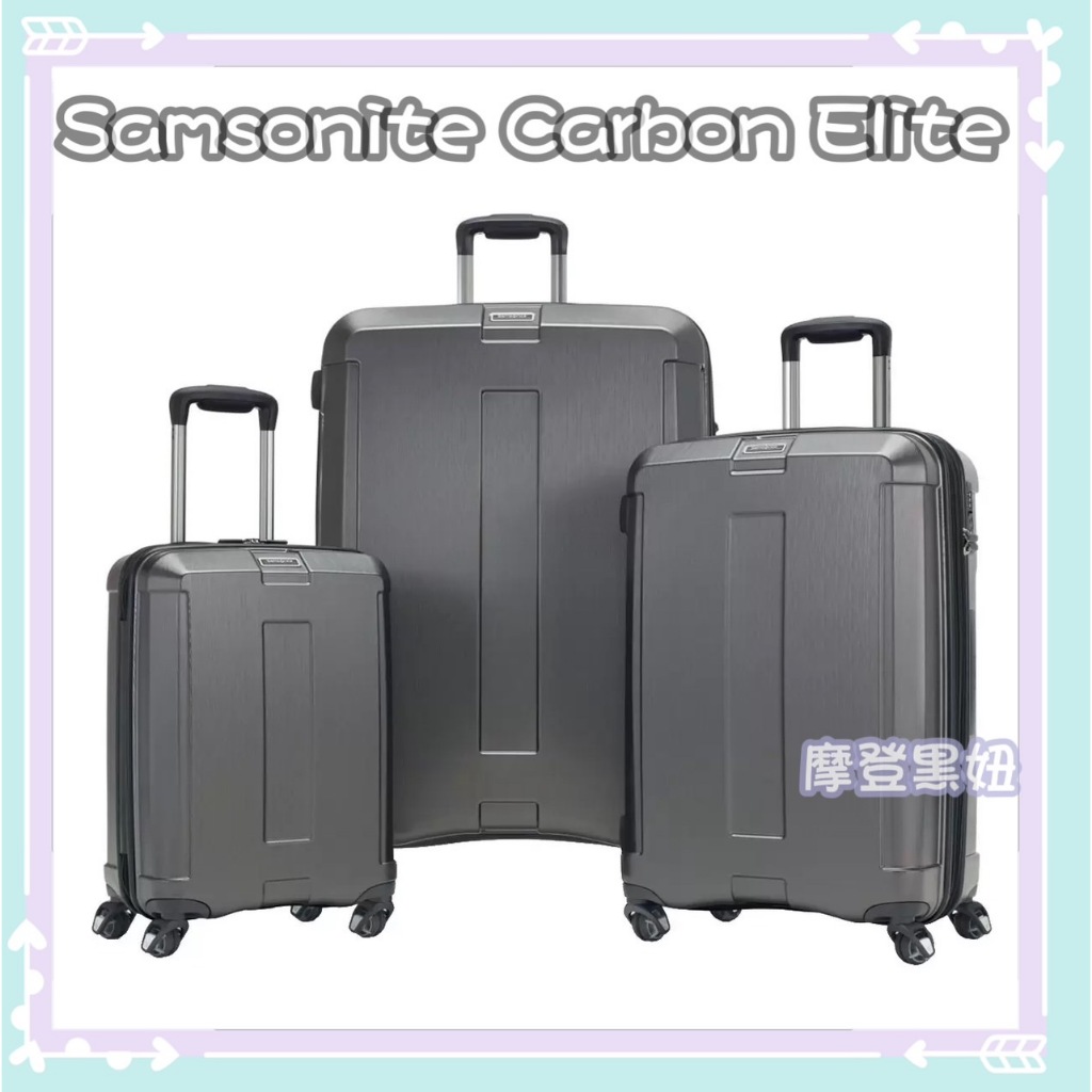 Samsonite Carbon Elite 22 27 31 2023000