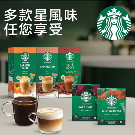 starbucks