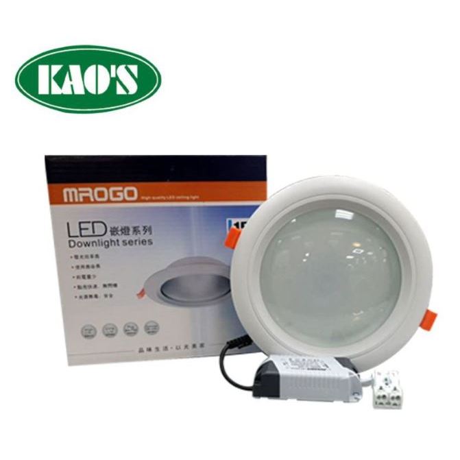 【高氏 KAOS】MANGO LED玻璃崁燈 15W 黃光 自然光 白光 15公分 漢堡崁燈 MAOGO 附快接頭 | 蝦皮購物