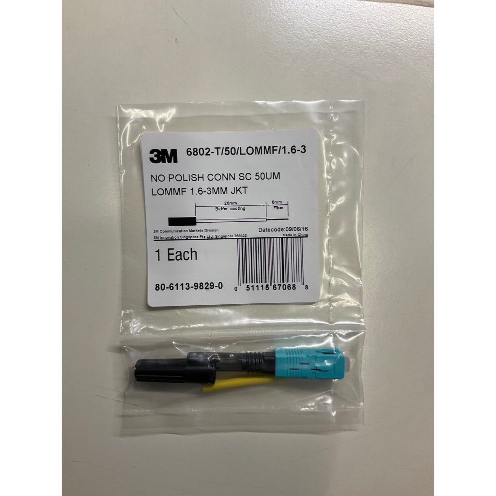 電信級 SC光纖冷接子 / 3M 6802-T/50/LOMMF/1.6-3 | 蝦皮購物