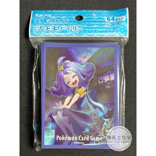 アセロラ　台湾版　阿塞蘿拉 ARS9 阿賽蘿拉- 優惠推薦- 2025年8月| 蝦皮購物台灣