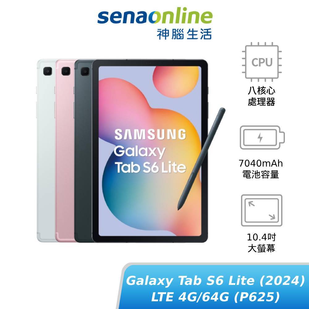 Samsung Galaxy Tab S Lite Lte G G P