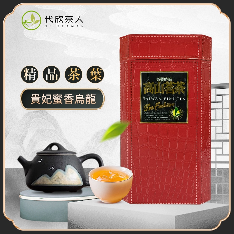 【台湾好茶】坪林   蜜香紅茶 （蜜香り)蜜香烏龍茶 蜜香凍頂烏龍150g 3点 台湾好茶】坪林 蜜香紅茶 （蜜香り)蜜香烏龍茶 蜜香凍頂烏龍150g