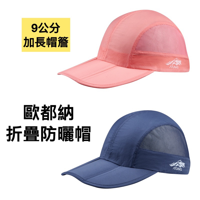 ANNE 6 (ONESIZE MIX)：報童帽帽郵購 | CA4LA官方網路商店