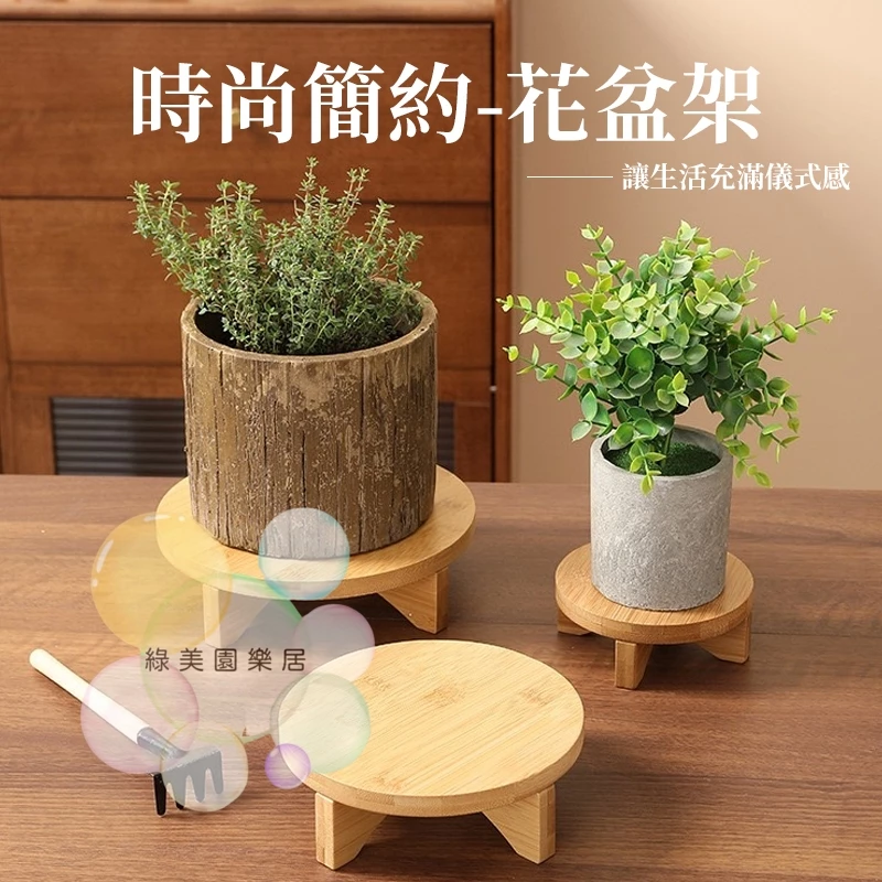 新款十字花架實木花盆加高盆栽架