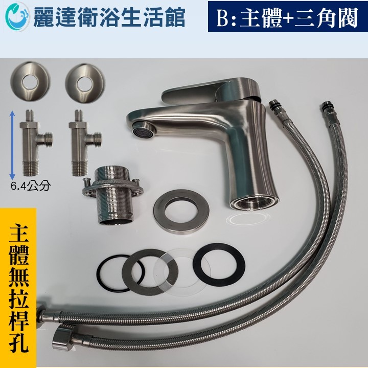 LED鵝頸龍頭、水龍頭出水口、UVC紫外線滅菌不鏽鋼淨水龍頭3/8