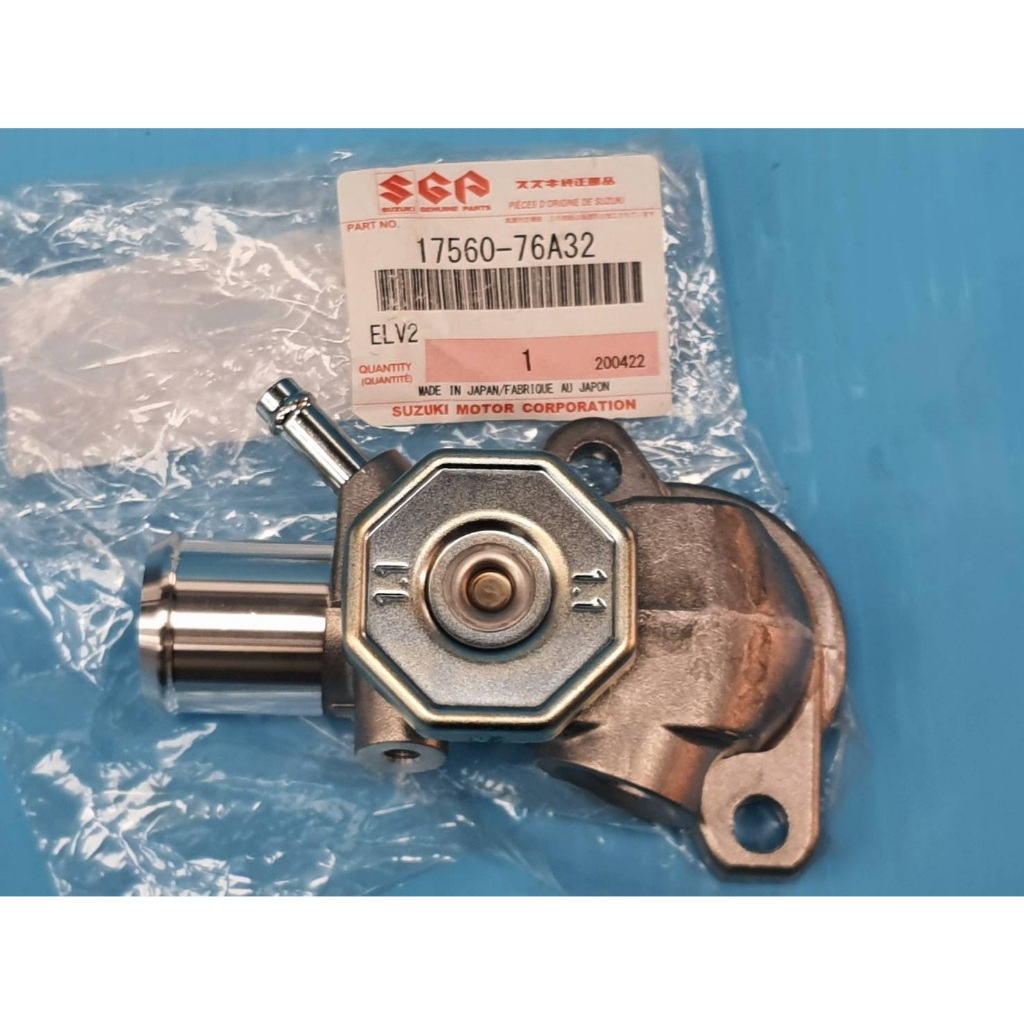 成皿】17560-76A32 水箱蓋+水龜蓋正廠福特PRZ 鈴木馬上發/好夥伴| 蝦皮購物