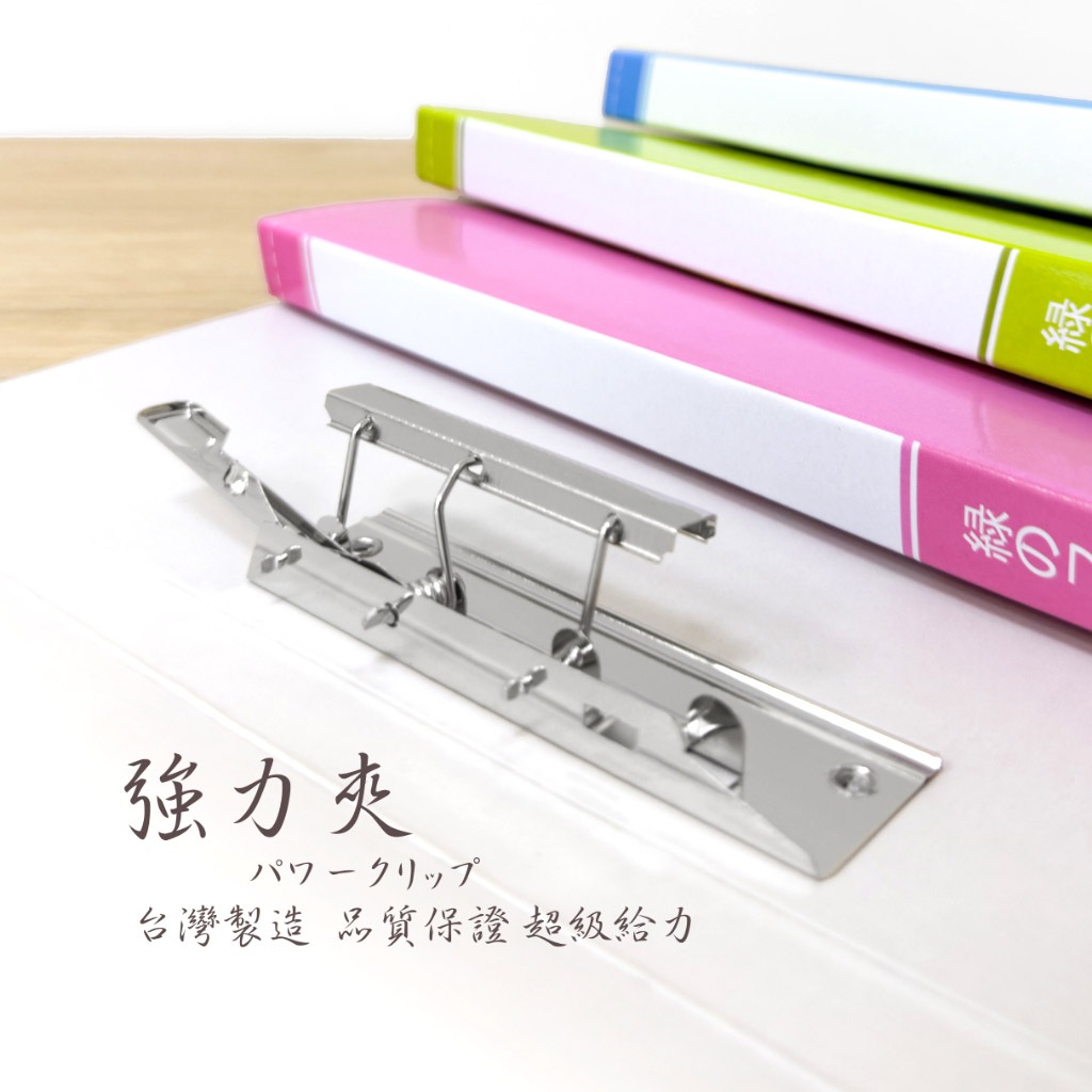【二哥的店】A4 紙板 金屬強力夾 表面防水處理 輕便夾 檔案夾 彈簧夾 文件夾 資料夾 裝訂夾具 強力鐵夾 板夾 | 蝦皮購物