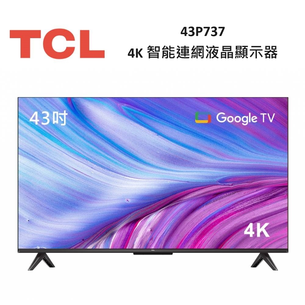 43P737【TCL】43吋 4K UHD Google TV 液晶顯示器 | 蝦皮購物