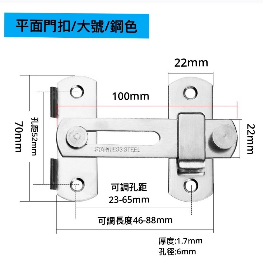 門閂 不鏽鋼門扣 門搭扣插銷 90度門鎖門扣 加厚鎖扣老式門鎖 推拉移房門門扣 閂門扣門栓 門扣插銷 | 蝦皮購物