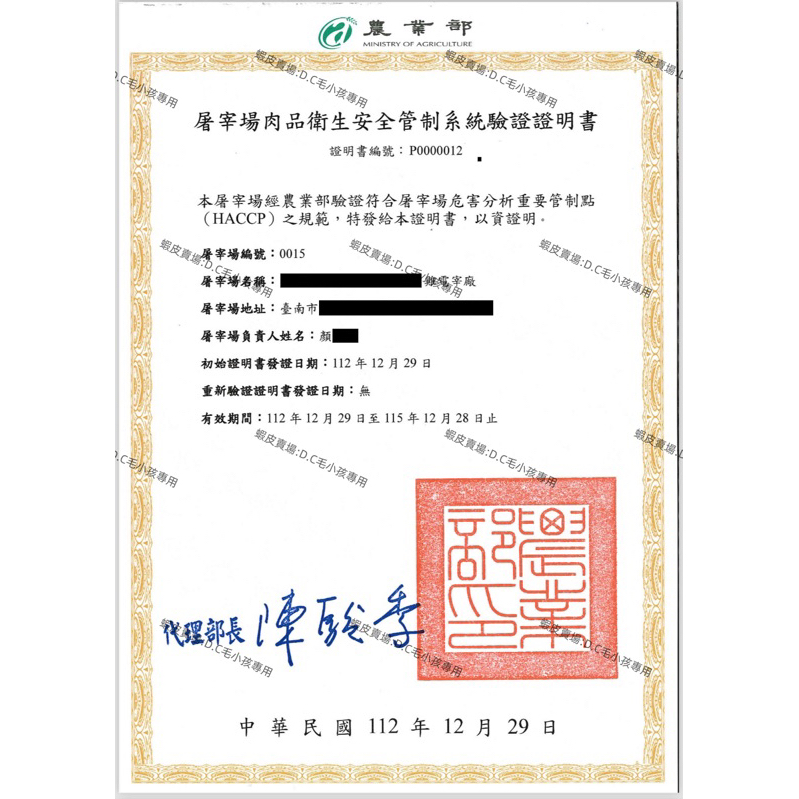 https://s.shopee.tw/20qiXia3Z4